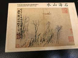 明信片 國立歷史博物館信片 空白明信片 歷史價格詳細信息