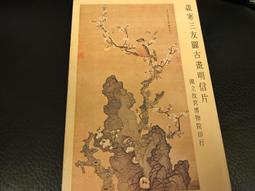 早期印度三面獅版100、50、20、10、10、10、5、2、2、1盧比（10張合拍） 歷史價格詳細信息