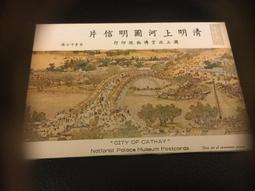 上河 G04台灣百岳導遊圖 聖稜Ｙ型縱走 歷史價格詳細信息