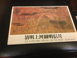 上河 G04台灣百岳導遊圖 聖稜Ｙ型縱走 歷史價格詳細信息