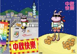 C節慶酷卡明信片 2016HappyNewYear猴年新年快樂（恭賀新春剪紙）背面空白可書寫郵寄 歷史價格詳細信息