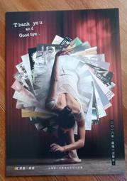 C節慶酷卡明信片 2013七夕情人節 喜鵲（背面空白可書寫郵寄） 歷史價格詳細信息