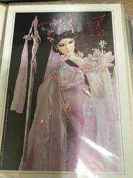 霹靂布袋戲 紫宮太一   可當明信片 歷史價格詳細信息