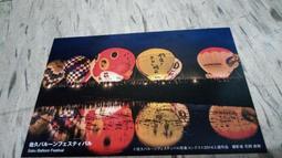 日本｛阿佐谷神明宮｝祈福【2022令和四年 中秋限定款 觀月明月御朱印 】刺繡月兔 季節期間限定款 歷史價格詳細信息