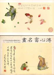 畬的店 材質 3DMAX 材質庫 木材 石材 石牆 木紋 無縫貼圖 花紋 壁紙 地磚 磁磚 地毯 大理石 美耐板 黑石 歷史價格詳細信息