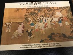 古董古玩明宣德百子千孫多福多壽鎏金銅碗手工制作精美收藏品 歷史價格詳細信息