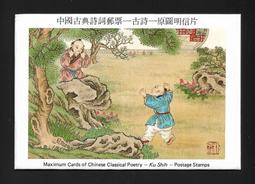 中國古詩詞英譯新詮/吳俁陽（賞析）,閻紅,陸蘇【城邦讀書花園】 歷史價格詳細信息