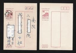 60年2分硬幣，62年2分硬幣瑕疵品650枚，實物都是有點小16781 歷史價格詳細信息
