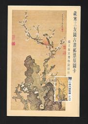 三友社 古玩銅器收藏銅擺件 福字銅酒壺小把壺 家居裝飾創意禮品工藝品zyy 歷史價格詳細信息
