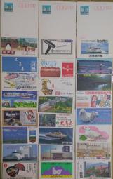 早期日本明信片-大阪通天閣等4張@ 古早文件 景-3 歷史價格詳細信息