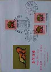 不多見★★--1980年---南京第二機床廠購貨卷-- 3 張---★★歷史見證 歷史價格詳細信息