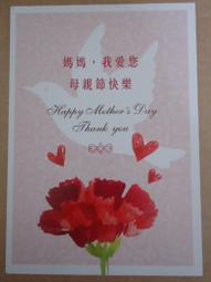 明信片- 空白明信片 台中 早期 中正公園 明信片 歷史價格詳細信息