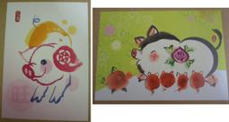 明信片- 空白明信片 台中 早期 中正公園 明信片 歷史價格詳細信息