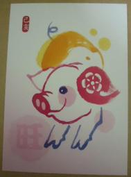 明信片- 空白明信片 台中 早期 中正公園 明信片 歷史價格詳細信息