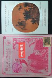 故宮博物院紀念章!10373 歷史價格詳細信息