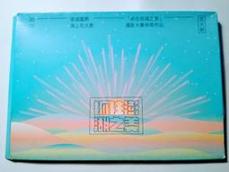 澎湖花火節澎湖在地人~台北/台中/高雄-馬公來回促銷機票 (需搭住宿/行程/包船/包車)優惠!!專業安排公司員工團體旅遊 歷史價格詳細信息