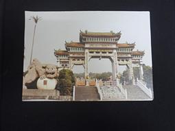 明信片- 空白明信片 嘉義 阿里山 明信片 歷史價格詳細信息