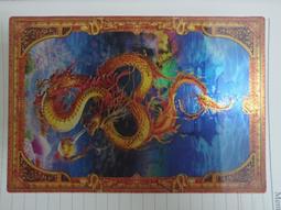 明信片-3D臺北精華 歷史價格詳細信息