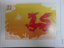 明信片- 空白明信片  雞年明信片 台中郵局印製 歷史價格詳細信息