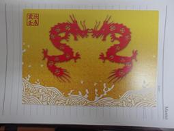 明信片- 空白明信片  雞年明信片 台中郵局印製 歷史價格詳細信息