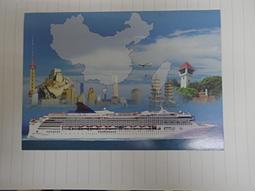 明信片- 空白明信片 台北總統府 明信片 -1 歷史價格詳細信息