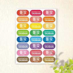 Taiwan,台灣明信片,古代文物4張一套 歷史價格詳細信息