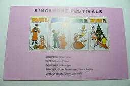 [萬國郵便聯合端書]1904年   英國 萬國郵便聯合端書/貼 愛德華七世半便士郵票 P390 歷史價格詳細信息