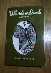 MAKOTO 斜側手機運動手臂包小容量5.5吋手機固定手臂肩背斜背進口防水尼龍布 歷史價格詳細信息