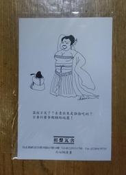 宋高浮雕銅帶扣~~整體完整！接口處有很細微的小裂，整體不影5717 歷史價格詳細信息