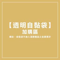 自黏袋_懷舊聖誕派對9x9cm_約100入_4-180909-27◎餅乾.西點.包裝袋.聖誕節.聖誕快樂 歷史價格詳細信息