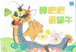 端午節龍舟船賽龍舟80103臺歷40678節慶日歷拼裝積木節日禮物【金隆玩具】 歷史價格詳細信息