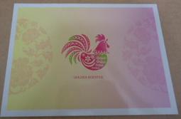 明信片- 空白明信片 台中 早期 中正公園 明信片 歷史價格詳細信息