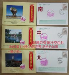 稀少北越胡志明政權五星鋁幣D067，1958版，中孔設計，此5125 歷史價格詳細信息