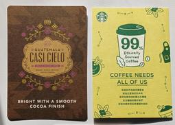 星巴克明信片 Starbucks SINGLE(藍橘紫一套4款)巴西 宏都拉斯 巴布亞紐幾內亞 秘魯 歷史價格詳細信息