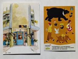 明信片 花蓮天祥明信片  空白明信片 風景明信片 歷史價格詳細信息