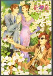 日版特典--BIBLOS 2004年非賣品明信片1張--東野裕--BIBLOS 歷史價格詳細信息