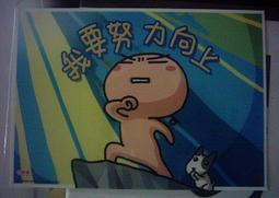 彎彎塗鴨日記3《可不可以不要上學》自轉星球_彎彎 無劃記  41H 歷史價格詳細信息