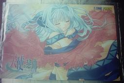 2004 年 Mattel My Scene 瘋狂購物芭比Levis 歷史價格詳細信息