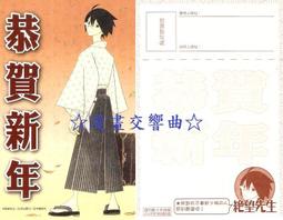 少年漫畫館－壽司社第1貫１（作者：西野吾郎/尖端）九成新 無章釘(K14) 歷史價格詳細信息