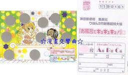 日版 限定版 抽包 白色 鋼盾飛猴 六角鐵 橘色底盤 戰鬥陀螺 中國隊 飛猴 奇奇 聖獸 TAKARA 正版 舊世代 歷史價格詳細信息