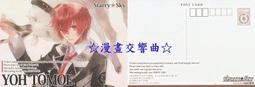 ☆漫畫交響曲☆「彼得潘症候群」日版雜誌限定附錄明信片&絕版典藏卡片 / 酒井真由(Ribon) 歷史價格詳細信息