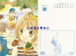 日版雜誌附錄明信片--矢吹健太朗--黑貓 歷史價格詳細信息