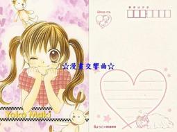 ☆漫畫交響曲☆「愛情接觸」浪漫唯美明信片收藏卡&amp;雜誌限定附錄典藏卡片收集卡 / 米米(甜芯) 歷史價格詳細信息