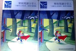 煥賣玩意＃【酷卡】古書堂事件手帖～扉子與不可思議的訪客 歷史價格詳細信息