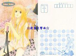 日版雜誌附錄明信片--矢吹健太朗--黑貓 歷史價格詳細信息