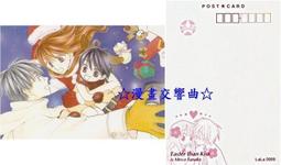 日版明信片--&amp;quot;富士見二丁目交響樂團&amp;quot;會場限定明信片共5張--作：秋月皓/畫：西炯子--全新已絕版--角川書店 歷史價格詳細信息