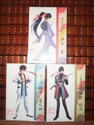 浪人劍客 2./井上雄彥【城邦讀書花園】 歷史價格詳細信息