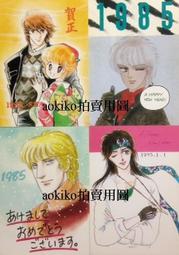 青池粉紅色四層收納櫃 台灣製 歷史價格詳細信息