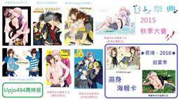 日本  京扇子。25392 歷史價格詳細信息