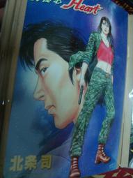 2001年上海造幣廠生肖蛇小銅章，直徑3.3厘米，實物拍圖，12470 歷史價格詳細信息